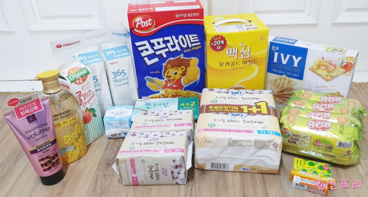  혼자 마트 장 보기. (완전 내 기준) ㅋㅋ + 다이소에서 산 것@