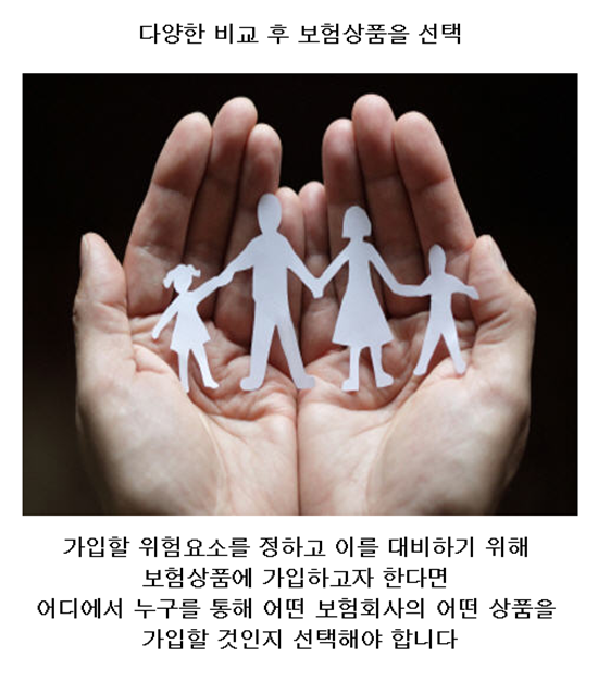  치아보험레진 고민하지마세요