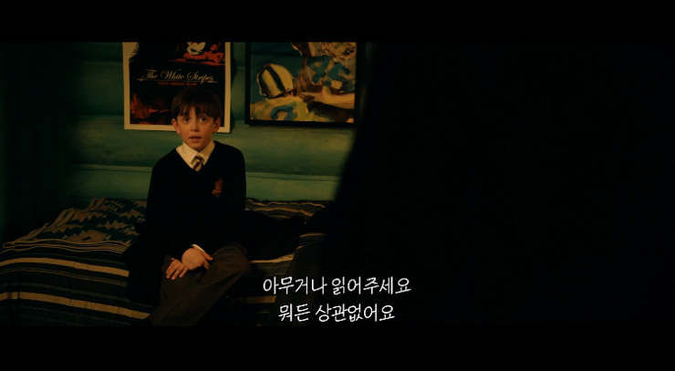  영화 (북 오브 헨리, 아틱, 콜드 체이싱,unleashed,컨테이젼,제랄드의 게임,이니시에이션 러브)