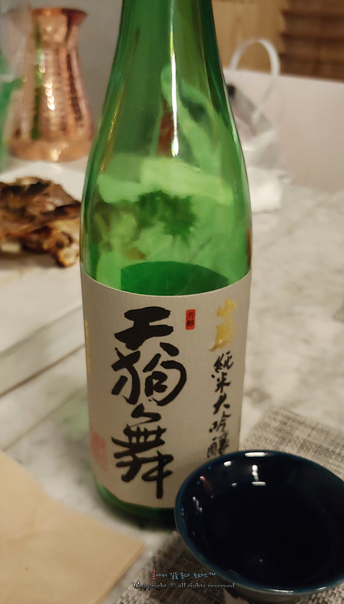  강릉 유천택지 카이산(海山) 이자카야, 텐구마이(天狗舞) 준마이다이긴죠 사케 호로록~!