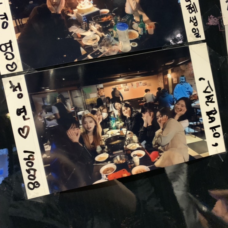  일상, 소떡소떡