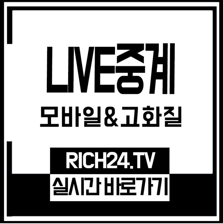  라치오 칼리아리 중계 세리에a 이탈리아축구