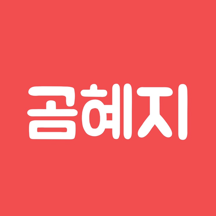  노블제이 루비 승급, 16일만에 현 최고직급달성