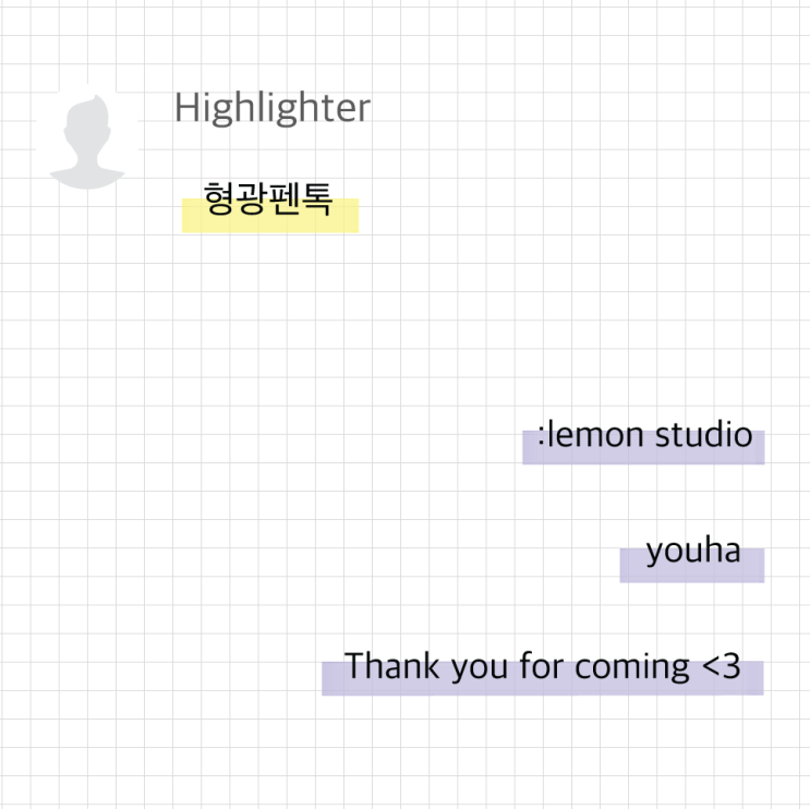  iOS: 형광펜톡 (8 color)