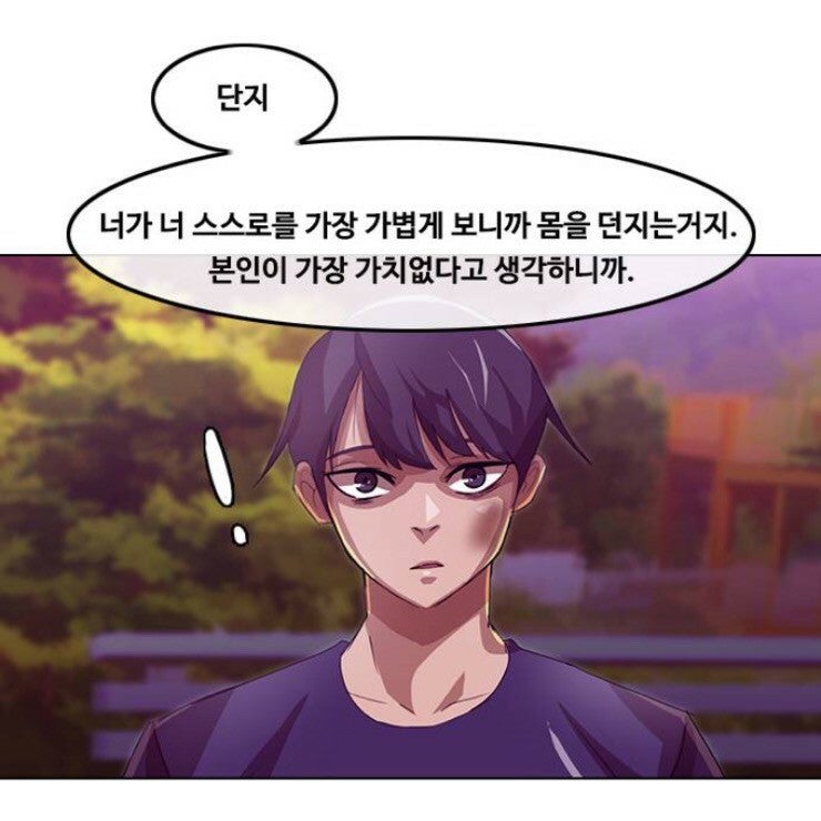 랜덤채팅의 그녀 가상캐스팅 : 네이버 블로그
