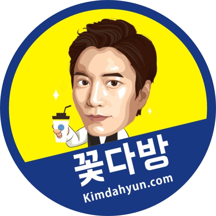  영화<튤립모양>김다현배우님 서포트 촬영장커피차 커피트럭 연예인서포트