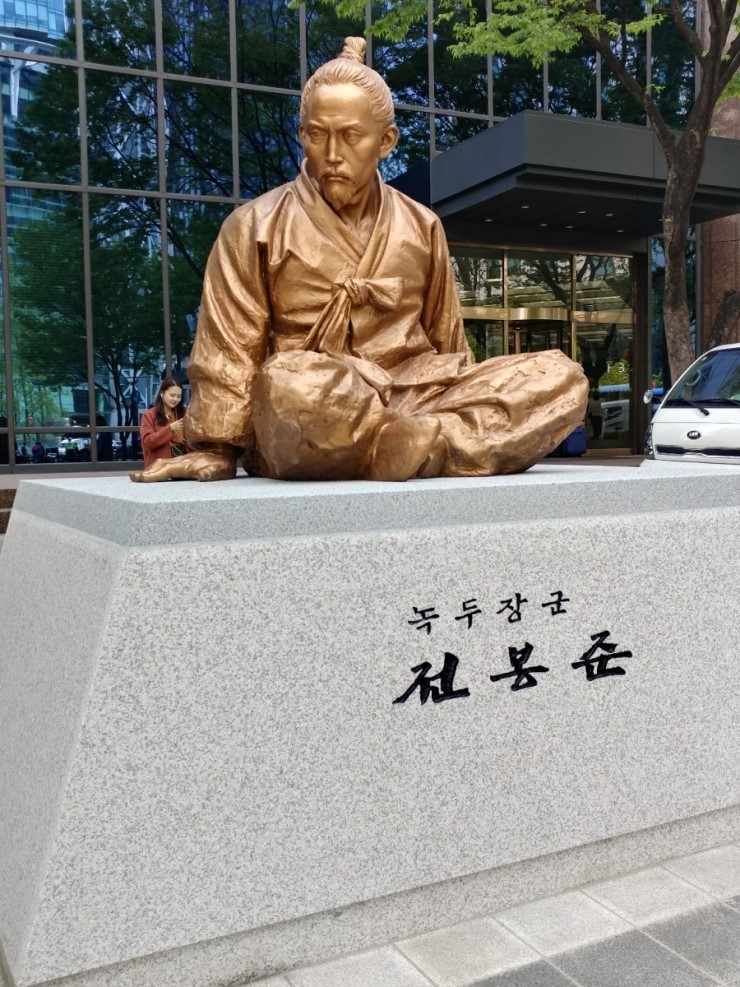  2019년 5월 11일 동학농민혁명 125주년 기념식 - 녹두장군 전봉준, 파랑새, 녹두꽃,  사람이 하늘인 세상을 꿈꾸다, 의로운 농민혁명  