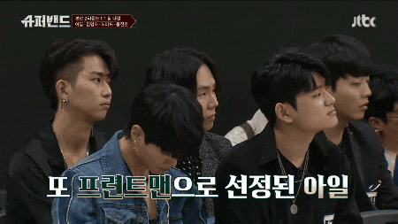  [jtbc슈퍼밴드] 슈퍼밴드 2라운드본선 아일팀