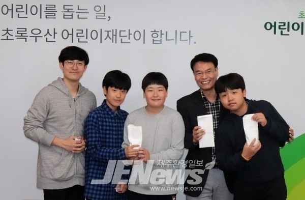  보물섬 대안학교, 십시일반 모아 서귀포 화재 피해 아동 위해 기부