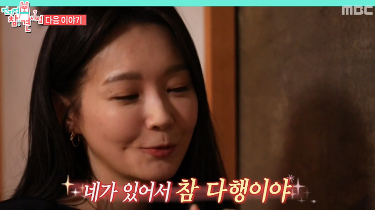  강민경 전지적 참견 시점 무슨일인가 봤더니..[카더가든]
