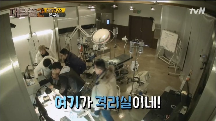  [190505] 좀비가 된 강호동! '대탈출-희망연구소' (스포/스압O) ㅣ 밍단장