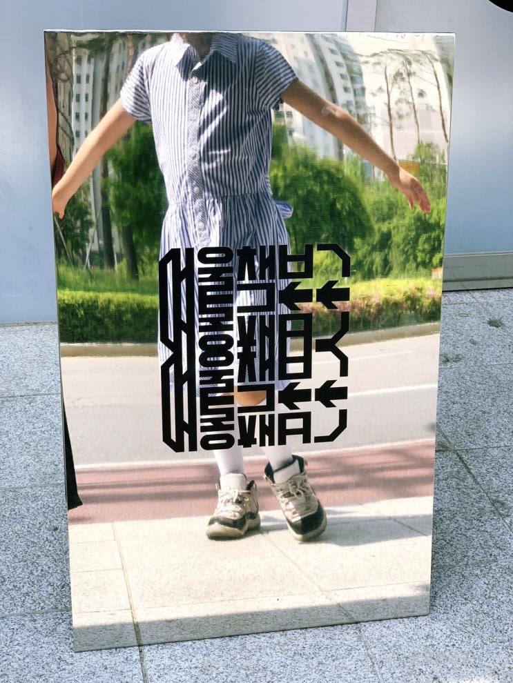  잠실 서울책보고 / 초대형 헌책방 강추!