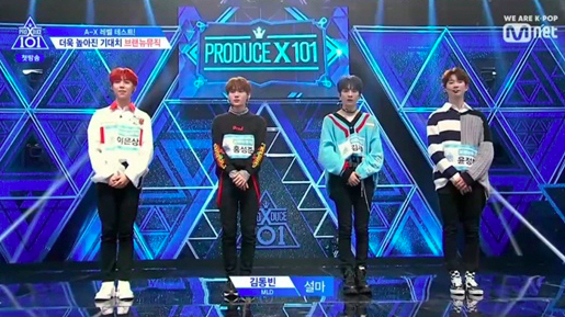  프로듀스X101 브랜뉴뮤직 순위변동 홍성준 이은상 윤정환 김시훈