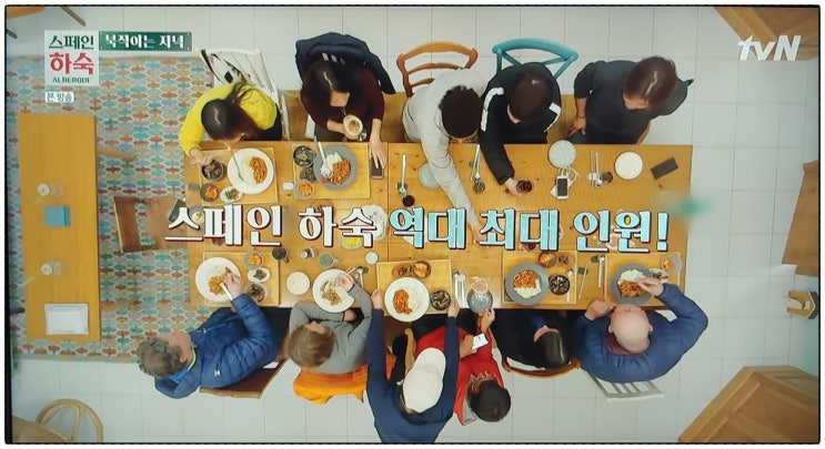  스페인 하숙 영업 8일차 최다 순례객 체크인