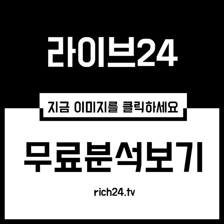 아우크스부르크 헤르타베를린 중계 어렵지 않게 찾아봤어요