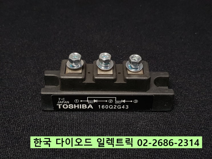 160Q2G43 판매중 160L2G43 등 TOSHIBA 다이오드모듈