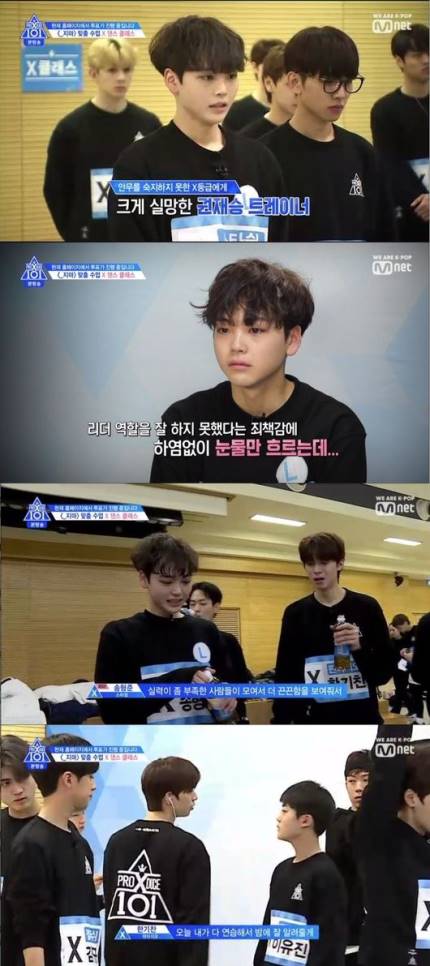 '프로듀스X101' 레벨 테스트 끝→트레이닝 시작…'일진 논란' 윤서빈 완벽 편집 