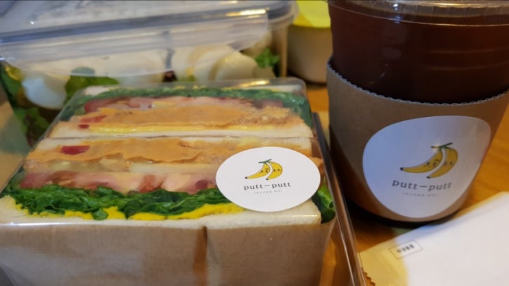  경기도, 성남동, 종합운동장, 수진역 샌드위치 - 풋풋