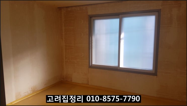  진량읍집정리 하양읍집정리 금호읍집정리 자인면집정리 와촌면집정리 압량면집정리 남산면집정리