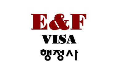  사회통합프로그램, 조기적응프로그램의 친절한 설명 보기