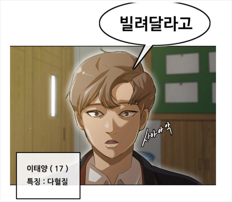랜덤채팅의 그녀 가상캐스팅 : 네이버 블로그