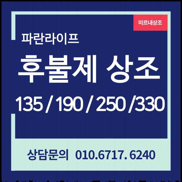  광명 광명성애병원 장례식장 장례가격 장례비용 삶의마무리!