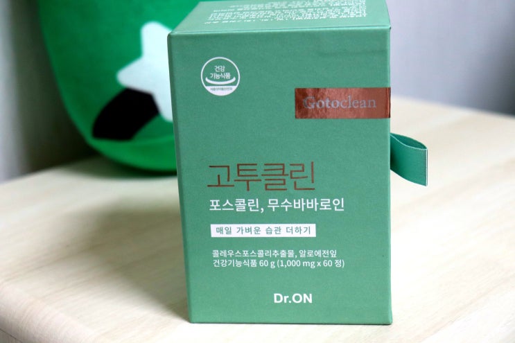  장도연 다이어트보조제 쾌변 하고, 기초대사량 높여요 고투클린