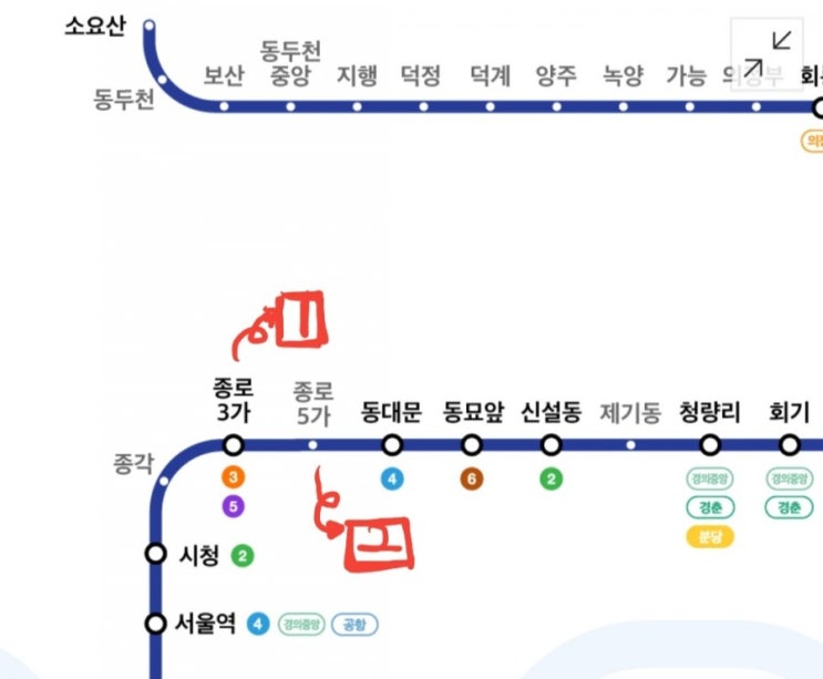  하루 알차게 보내기(1호선 뚜벅이코스)