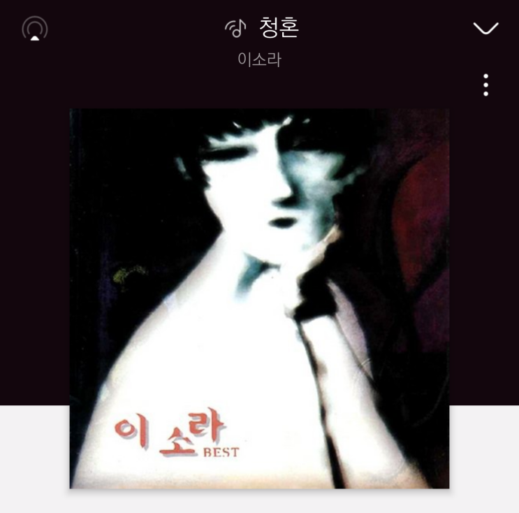  김재환 추천곡 / 한소절곡 #041 :: 이소라 _ 청혼