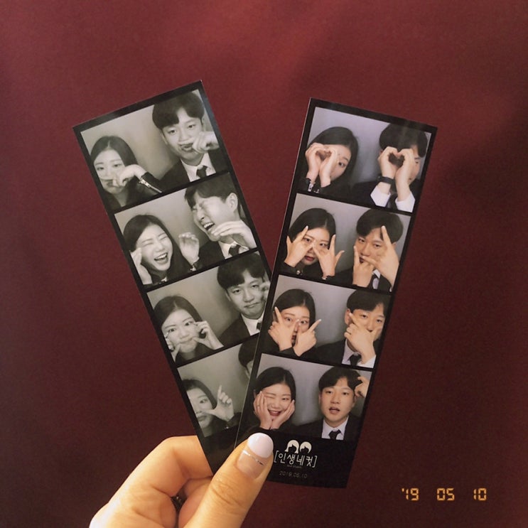  [일기] 2019년 05월 10일_우리는 푸드파이터