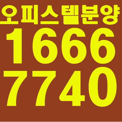  신촌 더이음63 오피스텔 방문뒷 애기