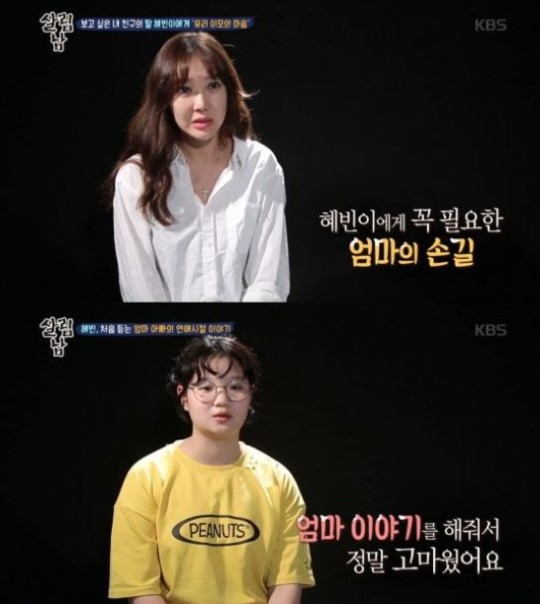 김성수 아내 강지희? 김성수 아내 강지희?