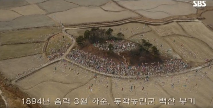  동학농민운동 민중혁명을 소재드라마 녹두꽃 향병&의병, 소모관에 대해 정리