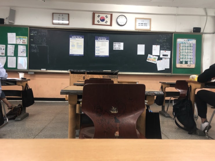 2급 생활스포츠지도사 필기시험 후기