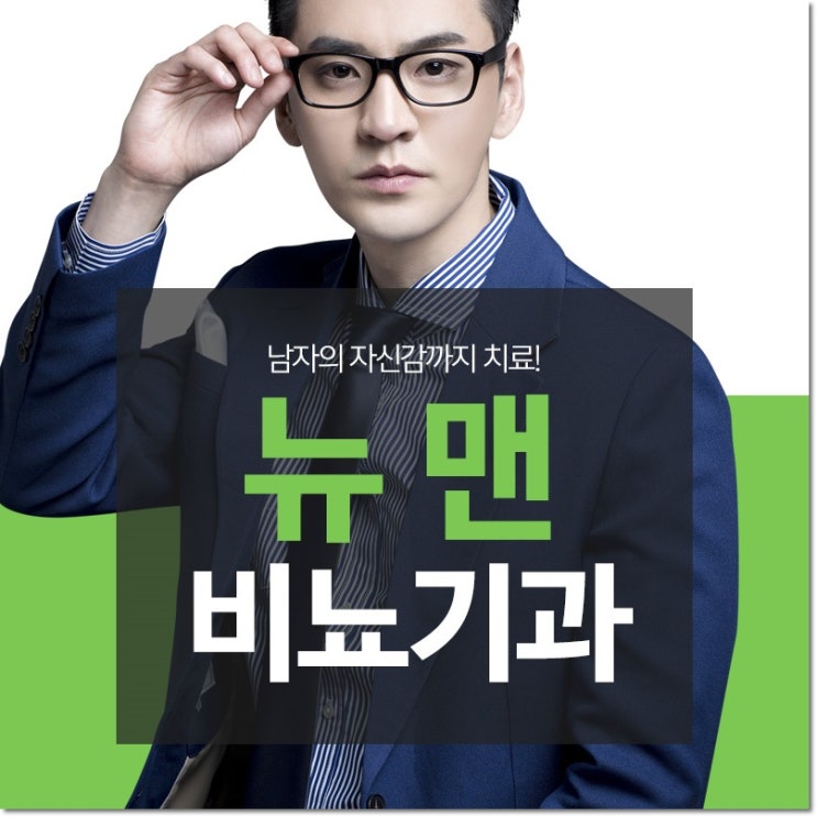  순천발기부전 순천조루수술 탄탄함이 오래오래 가야죠