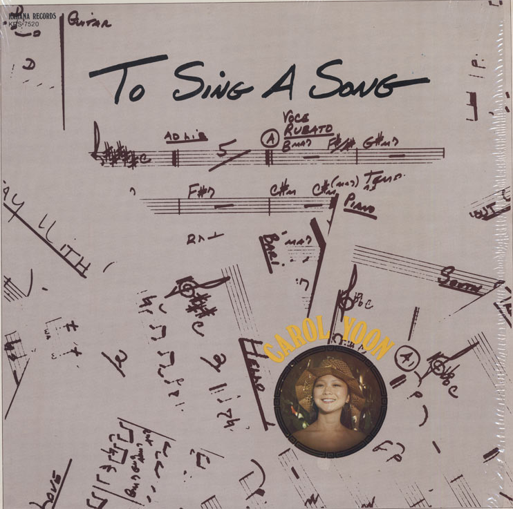 Carol Yoon - To Sing A Song(US 197-) : 네이버 블로그