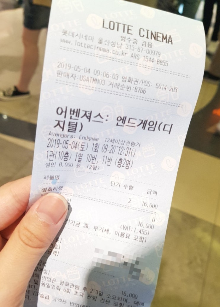  알차게 보낸 하루
