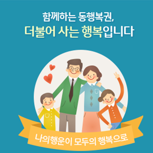  복권당첨후기 정확하게 해드릴께요!
