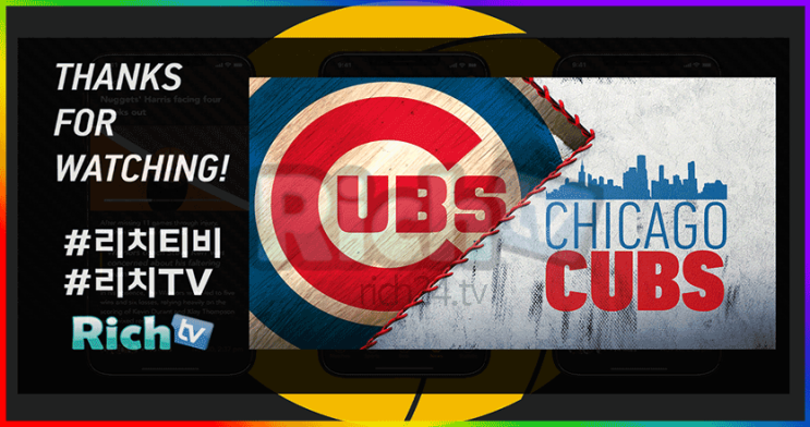  MLB 시애틀 보스턴 인터넷믈브중계 본다