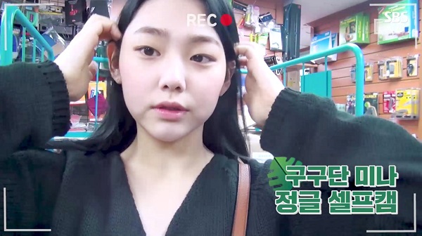  정글의법칙 미나 로스트정글 타이왕국 맹그로브 숲 불개미 코브라 뗏목탈출 촬영장소 옷 모자 협찬 정법 42기 박호산 박정철 현우 엄현경 정찬성 워너원 박우진 구구단 미나 정글의법칙