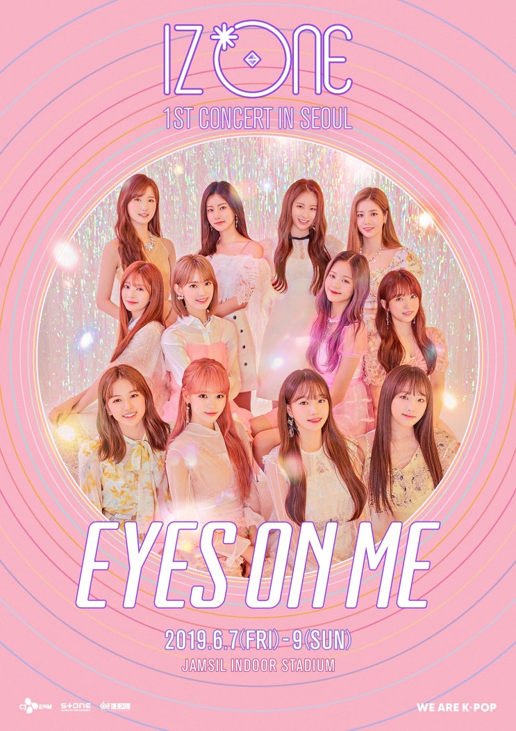  아이즈원 5월 활동