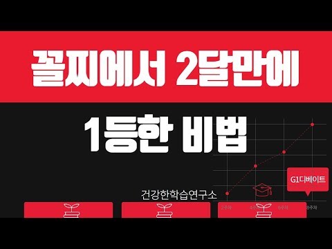  과학과외  선택의 기준 필수사항