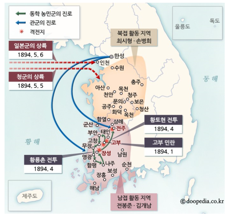 '황토현 전투' 동학농민혁명 기념일에 방영되네요!
