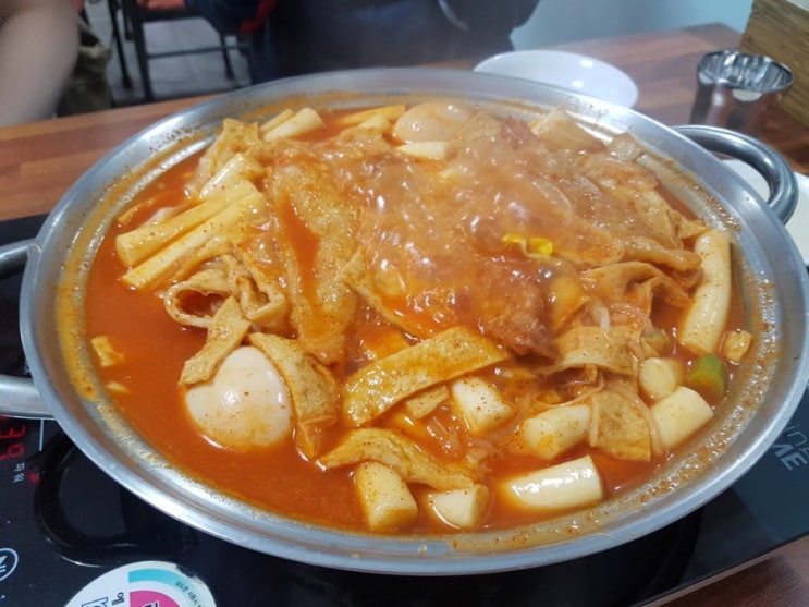  신월동/화곡 즉석떡볶이 <진미 즉석 해물.야채 떡볶이>