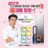 11번가 월간십일절, CJ BYO 생존 유산균 구매 시 다양한 경품 혜택 11번가 월간십일절, CJ BYO 생존 유산균 구매 시 다양한 경품 혜택
