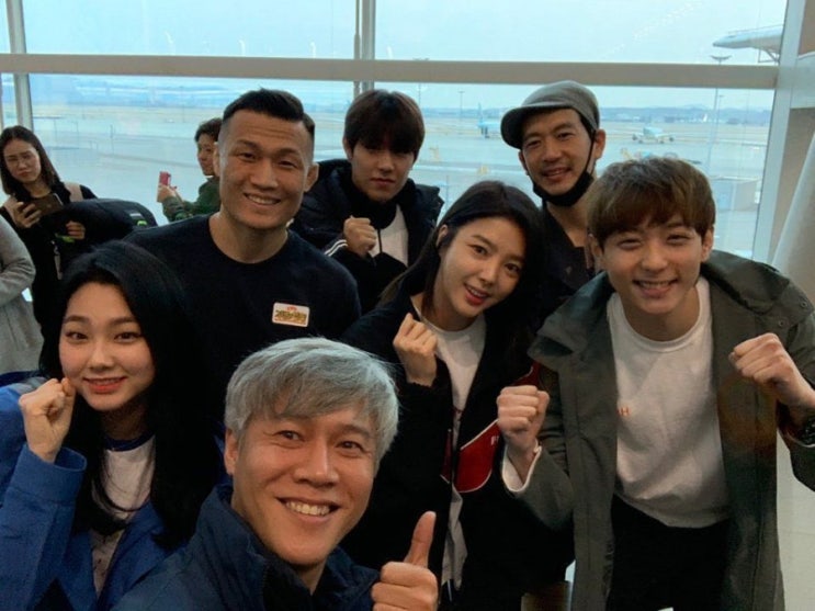  박우진 정글의 법칙 출연 소식 / 출국·입국 고화질 사진,움짤 모음