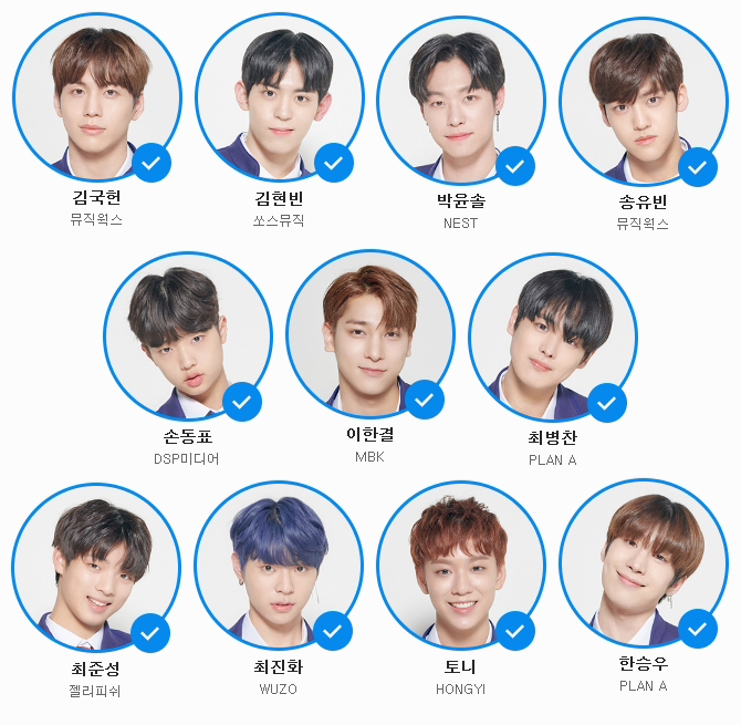  프로듀스x101 이주의 픽은 토니 최병찬
