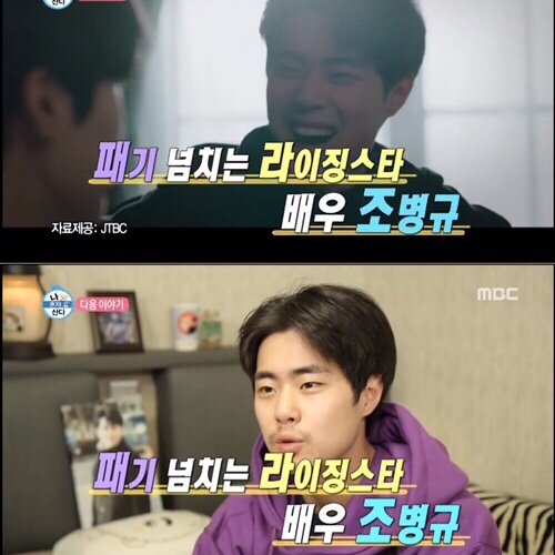 나혼자산다 조병규 나이,아빠회사,김보라,출연작,인스타 나혼자산다 조병규 나이,아빠회사,김보라,출연작,인스타