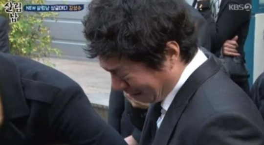  살림하는 남자들2 김성수 전부인 사망사건 (슬프네요)