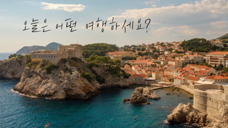  [일상] May: 중간고사 이후 놀러가기 그리고 대2병